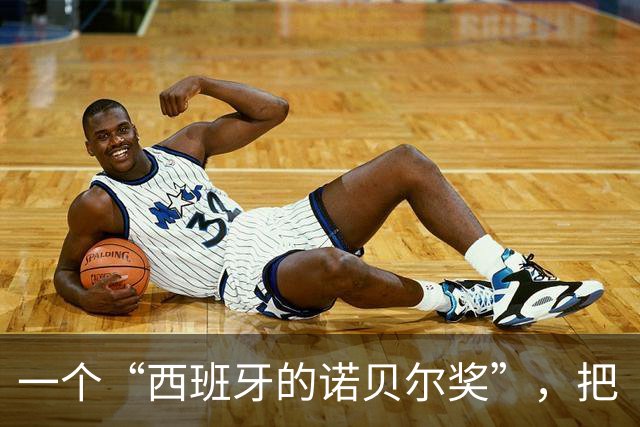 一个“西班牙的诺贝尔奖”，把“谦逊”写进了梅西的获奖理由。