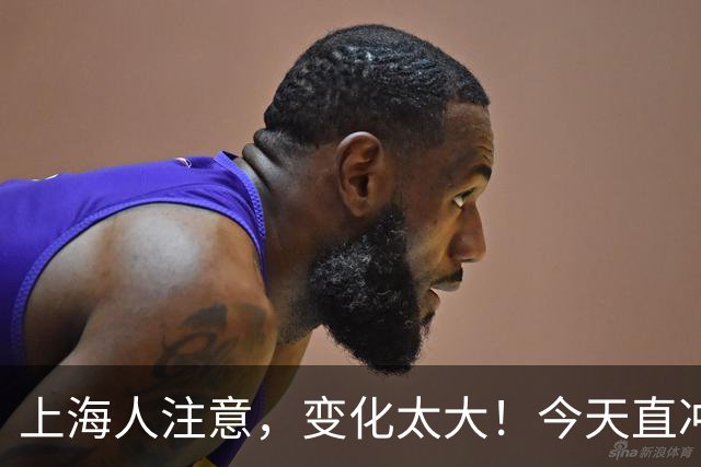 上海人注意，变化太大！今天直冲31℃，下午起局部中到大雨；下周大风降温