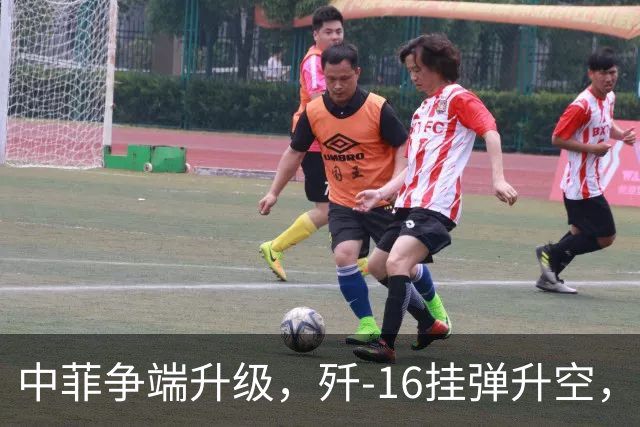 中菲争端升级，歼-16挂弹升空，日本已介入，日菲首启军援协定