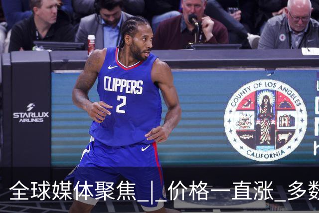 全球媒体聚焦 | 价格一直涨 多数美国选民不满生活成本高