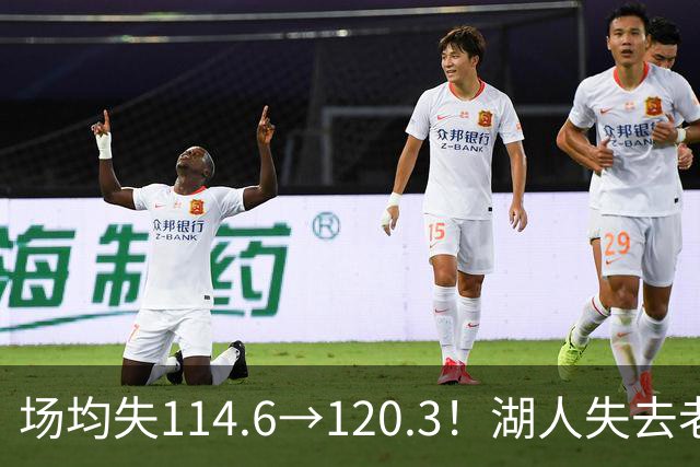 场均失114.6→120.3！湖人失去老詹防守更差 自己选的路默默享受