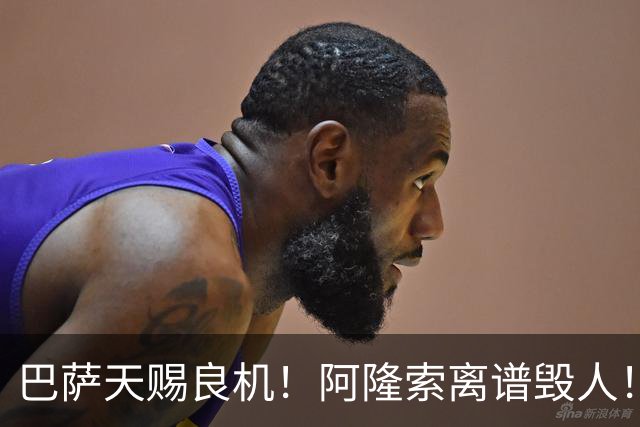 巴萨天赐良机！阿隆索离谱毁人！切尔西天才或被逼离队