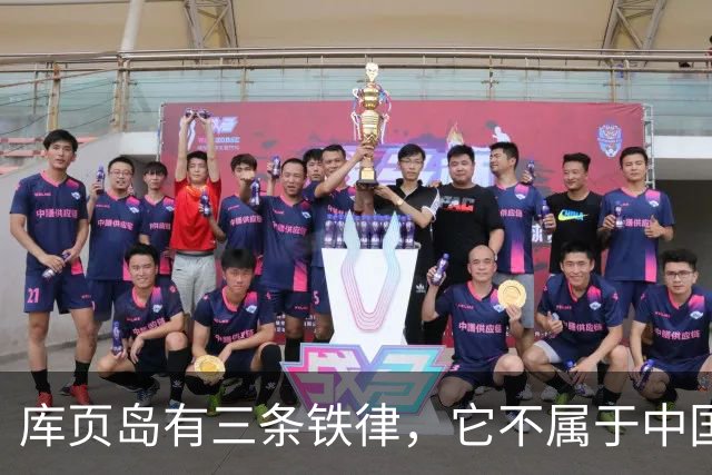 库页岛有三条铁律，它不属于中国，不像俄罗斯，不承认过去