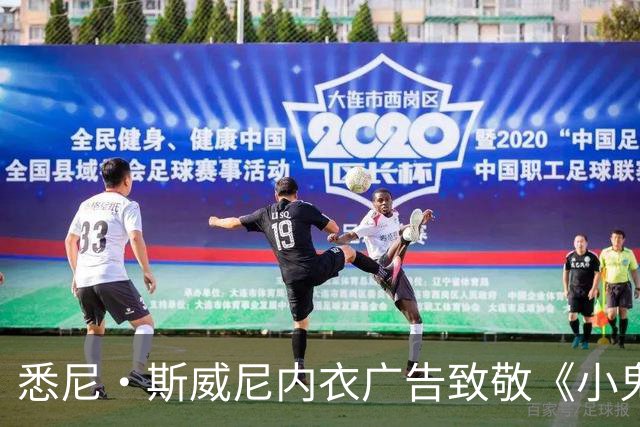 悉尼·斯威尼内衣广告致敬《小鬼当家》，被指性化儿童角色
