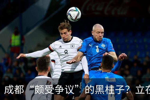 成都“颇受争议”的黑柱子？立在高档商场外，被好多人认为有猫腻