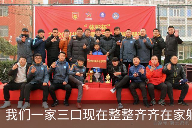我们一家三口现在整整齐齐在家躺着，老公退休金5500，我3860。