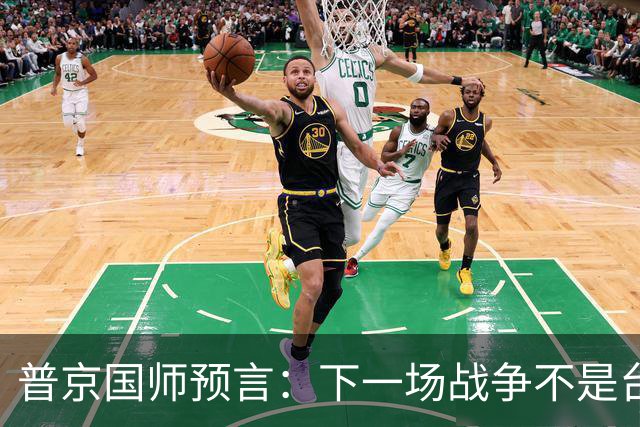 普京"国师"预言：下一场战争不是台海，不是南海，大概率是这里！