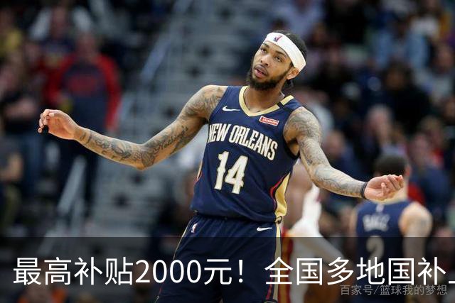 最高补贴2000元！全国多地国补上新：覆盖智能门锁、运动相机等