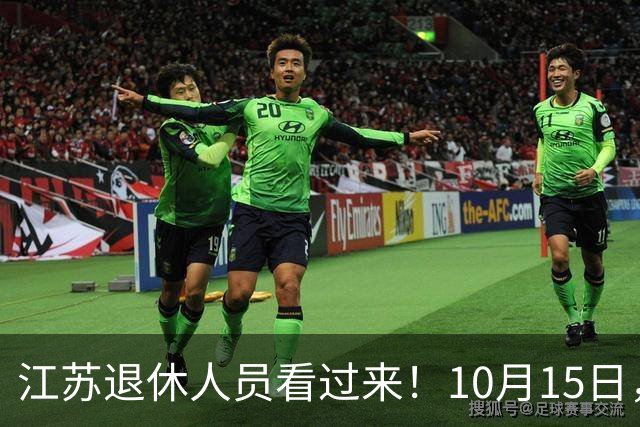 江苏退休人员看过来！10月15日，2026养老金调整通知有没有发布？