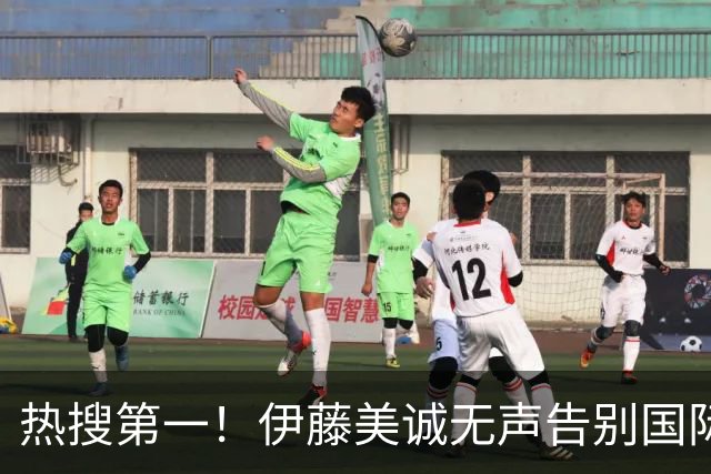 热搜第一！伊藤美诚无声告别国际乒坛，日乒女子奥运成就之巅