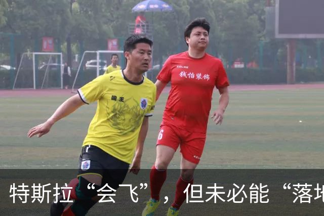 特斯拉“会飞”，但未必能“落地” | 新京报快评