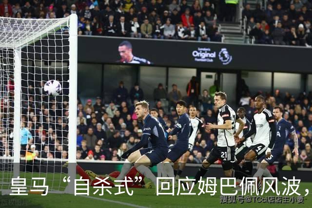 皇马“自杀式”回应姆巴佩风波，海信天塌了！