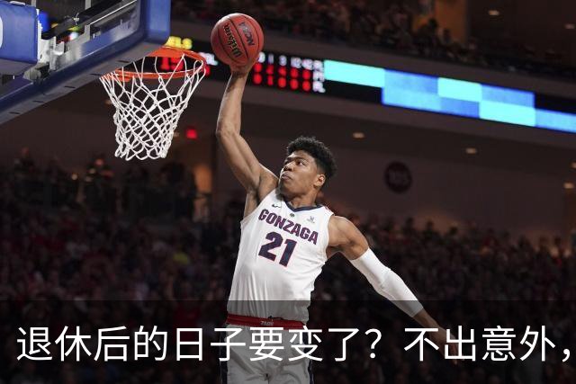 退休后的日子要变了？不出意外，2026年起中国养老将迎来3大变化