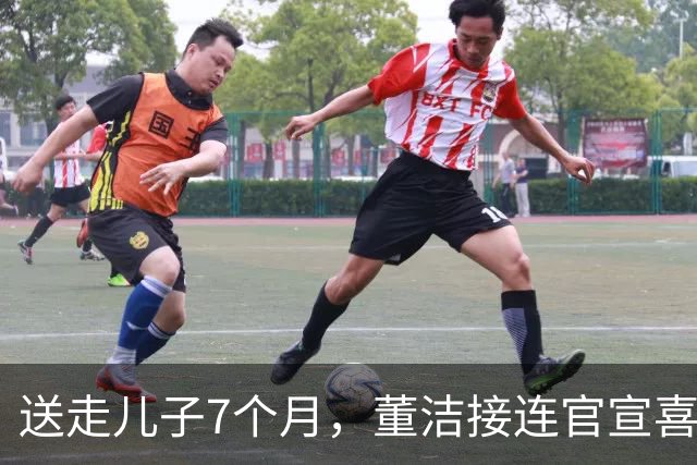 送走儿子7个月，董洁接连官宣喜讯，46岁的她让所有人刮目相看