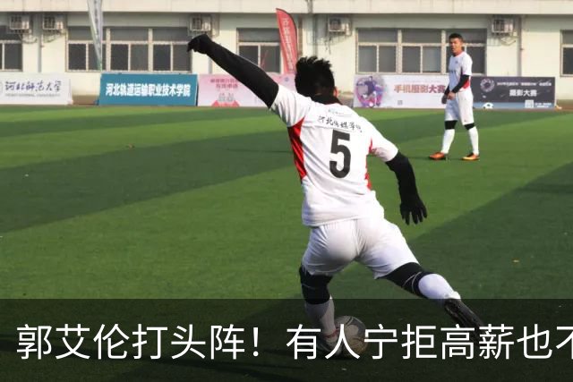 郭艾伦打头阵！有人宁拒高薪也不愿降级，CBA四大名将集体待业！