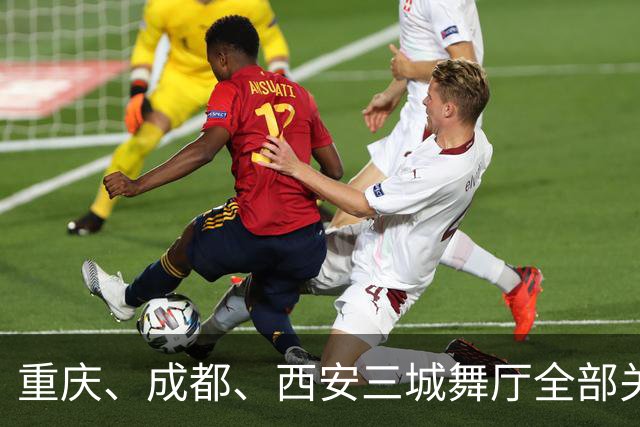 重庆、成都、西安三城舞厅全部关门，舞女各寻活路，暴利彻底终结