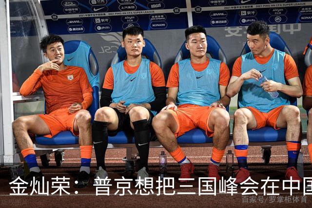 金灿荣：普京想把三国峰会在中国主场落地，这算计太精妙了