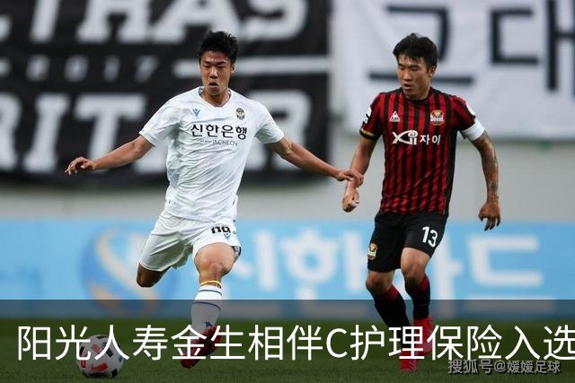 阳光人寿金生相伴C护理保险入选2026年度保险与康养教学案例