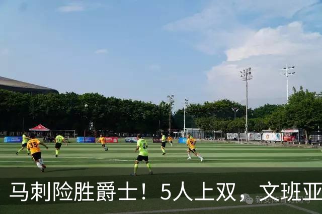 马刺险胜爵士！5人上双，文班亚马+瓦塞尔统治局势，哈珀打得太差
