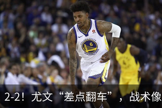 2-2！尤文“差点翻车”，战术像“无头苍蝇”，球迷：意甲已落后