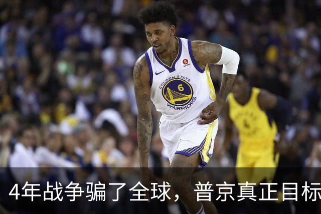 4年战争骗了全球，普京真正目标并非乌克兰，早已暗中布局