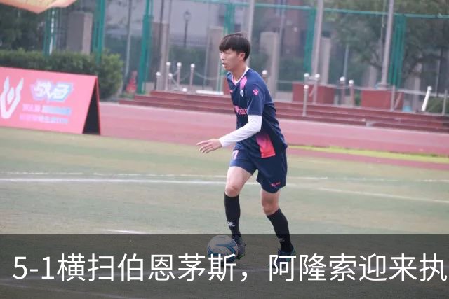 5-1横扫伯恩茅斯，阿隆索迎来执教切尔西生涯最大比分胜利