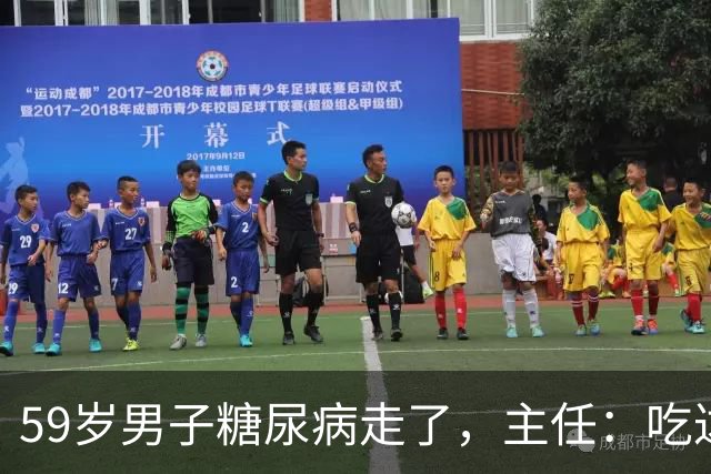 59岁男子糖尿病走了，主任：吃达格列净，犯了4个错误